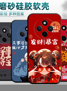 适用于红米14r手机壳Hm14r硅胶hongmil4r动漫Rdemi 14r软壳Miui14r学生彩绘全包保护套简约新款卡通情侣防摔