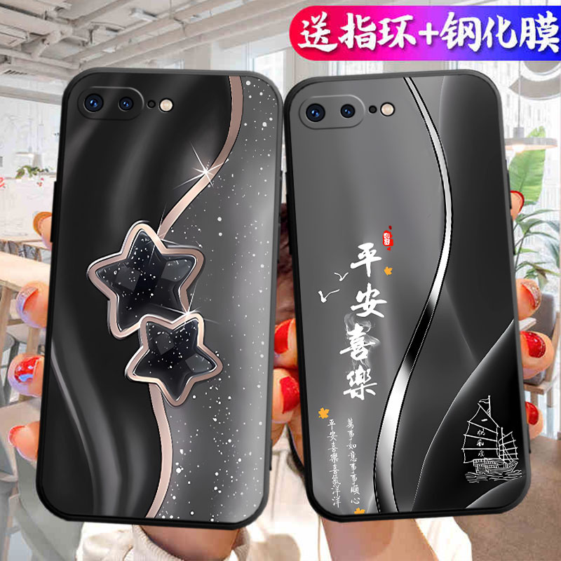 适用iphone8plus手机壳iphon7软壳的高颜值iphone7puls手机套苹7p保护壳苹果7p男款iphine7女a1661超薄ihone8