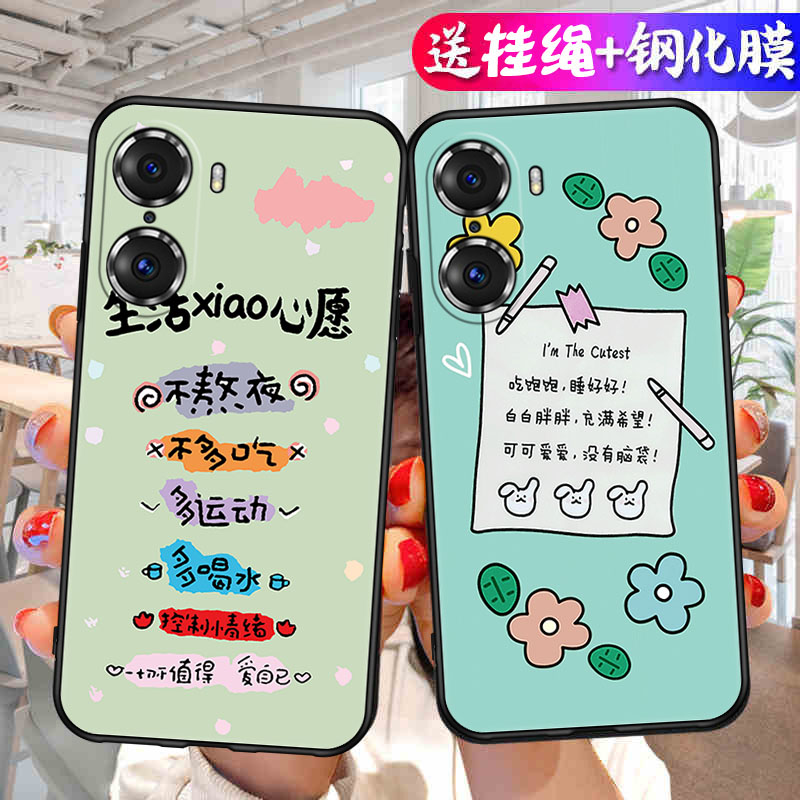 适用荣耀60手机壳华为Honor6O保护套新款液态硅胶h0n0r六零外壳全包防摔软壳男女LSA一AN00后壳六十官方专用
