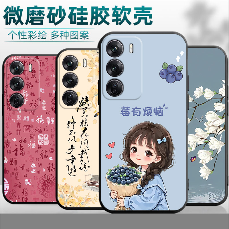 适用于opporeno12手机壳reon12时尚ronel2保护套Ren012软硅胶PJV110卡通PJV1l0中国风rneo12小清新可爱情侣女