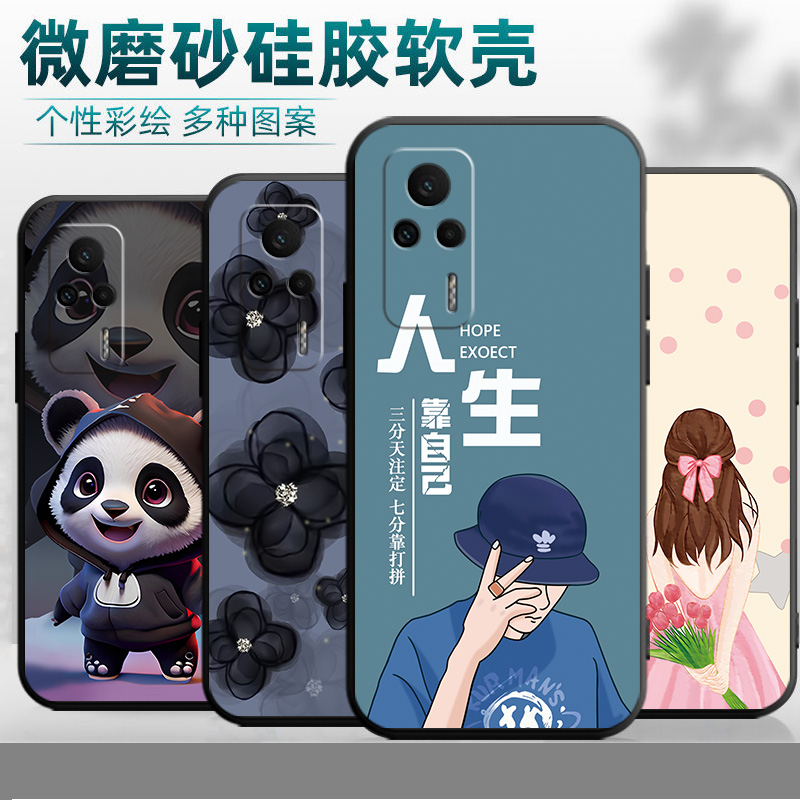 适用于红米K60E手机壳xiaomiK60E彩绘22122RK93C新款xmK60E软硅胶hongmi k60e防摔redmiK60E潮牌hm k60E简约