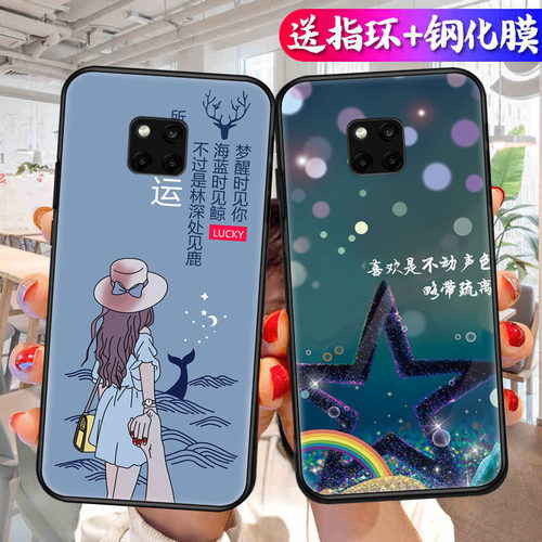 适用华为mate20pro手机壳mate2opro磨砂防滑保护套防手汗耐脏全包边硅胶防摔外男女防爆防刮后盖软后壳非透明