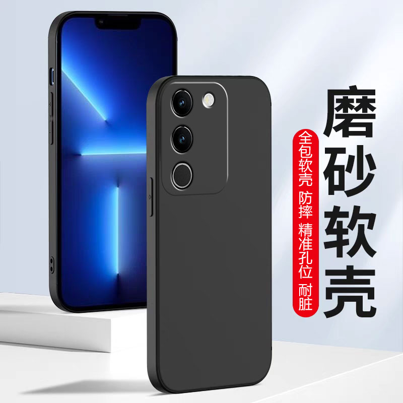 适用于vivos17pro手机壳viv0s17por保护套v1vos17p0r潮男女vovos磨砂vivis简约vovs17p0r黑色vlvos外壳软壳