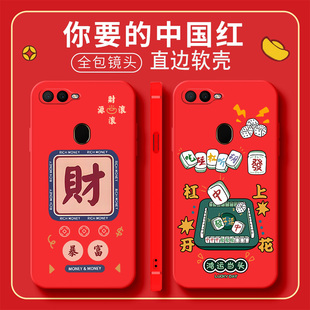 适用于OPPOA7x手机壳0pp0A7X新款 PBBM00情侣PBBT00彩绘opa popo软opopA7X简约opa18013男0ppoa7x硅胶0PP0A个性