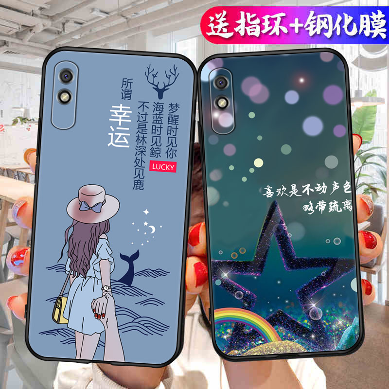 适用红米9A手机壳新款的小米redmi9A液态硅胶保护套老人用送钢化膜全包防摔软后壳m2007c3lc外壳a9女mi九a款