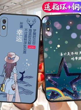 适用小米红米9a手机壳redmia九a超薄m2006c3lc卡通磨砂a9网红redmi外壳red米HM9A软套redmⅰ女radmi潮男redml