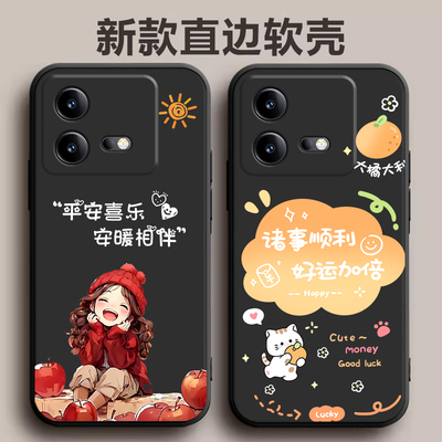 适用于vivoiQOONEO8pro手机壳iqooneo8por直边iqoo neo8pr0软壳V2302A个性iqoonoe8pro创意viov防摔vo保护套