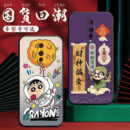 适用于oppoR17pro手机壳PBDM00男女oppr17por国潮opr17pr0软壳opp0r17plus男女a17pro中国风op0pr17pro保护套