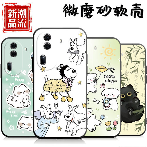 适用于oppoReno11手机壳卡通