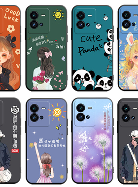 适用于vivoiQOO10pro手机壳V2218A全屏膜vivoi10pro软套lqoo贴模爱酷10pro卡通5g全包iq0010pro女iqqo10pr0潮