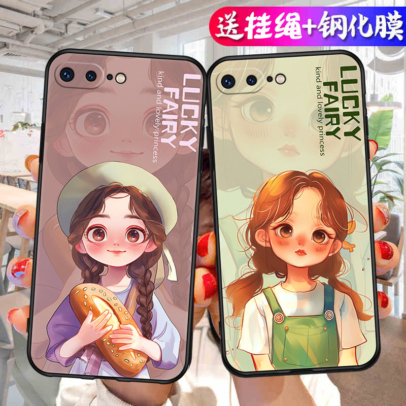 适用苹果7plus的手机壳iphone7plus 高级感a1661女款7p防摔apple男士7splus卡通7p送钢化膜ip全包7puls硅胶