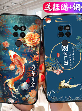 适用华为mate20手机壳m20磨砂硅胶卡通mete保护套mata防摔meta魅特HMA一AL00女aloo二十HMAAL男meite钢化膜mt