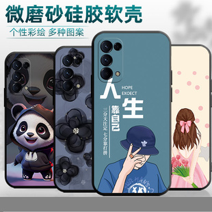 适用于OPPOReno5k手机壳Ren05k中国风0PP0Ren05k软硅胶PEGM10简约 Reno5k商务Reno5k网红Ren05kpr0女oop r5k