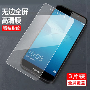 5c防爆NEM AL10高清畅玩c5游戏hw TL00H 5C防指纹荣誉5c屏保NEM 适用于华为荣耀5C钢化膜nemal10钢化模huawei