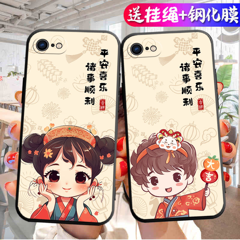 适用苹果6Plus手机壳卡通磨砂iPhone6sPlus网红6P全包防摔硅胶6sp男女i6保护套ip软壳ins风spuls潮2023年新款