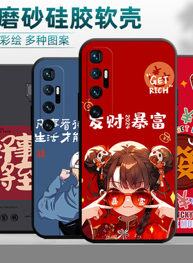 适用于小米10至尊纪念版手机壳m2007j1sc硅胶M2007J1SC卡通Xml0至尊纪念版可爱小咪10至尊纪念版女M20o7J1SC