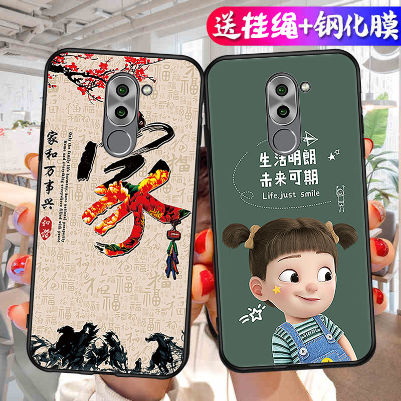 适用荣耀BLN一AL10手机壳华为BLNAL40保护AL20套AL30TL10型号外壳硅胶软壳全包防摔男女个性创意时尚卡通