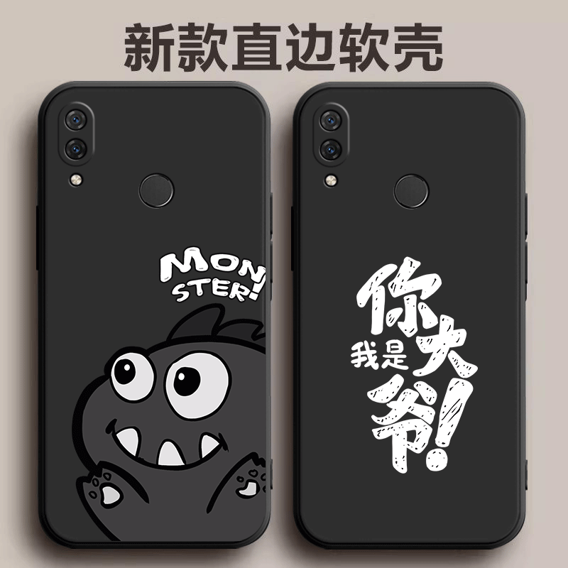 适用于华为nova3手机壳6.3寸硅胶N0va3简约 par-tl软壳华为Nova3新款nave3保护套nowa3外套note3创意AL00