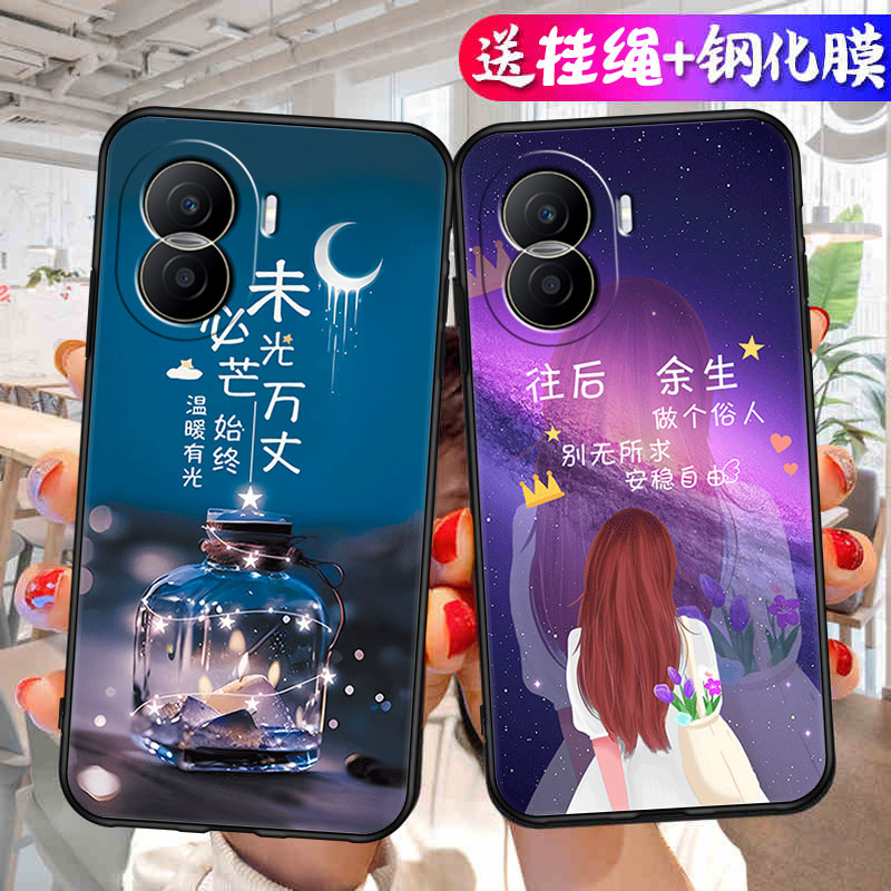 适用华为DIO-AN00手机壳DIOAN00荣耀Play7T Pro个性dlo一anoo卡通dioanoo硅胶di0d1o防摔tpro保护套tpor外壳
