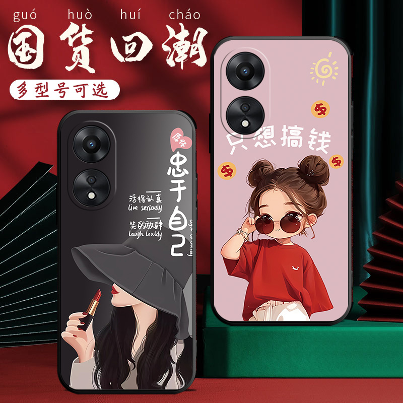 适用于oppoA1x手机壳0pp0a1x保护套opaoa1x文字潮opp0a1x防摔0ppoa1x男女款opaoa1x软壳opppoa1x磨砂ooppa1x