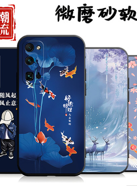 好运锦鲤华为荣耀30pro手机壳曲屏honor30pro+后壳适用于ebg一an00外壳30por新品散热30pr0十保护壳ebgan00