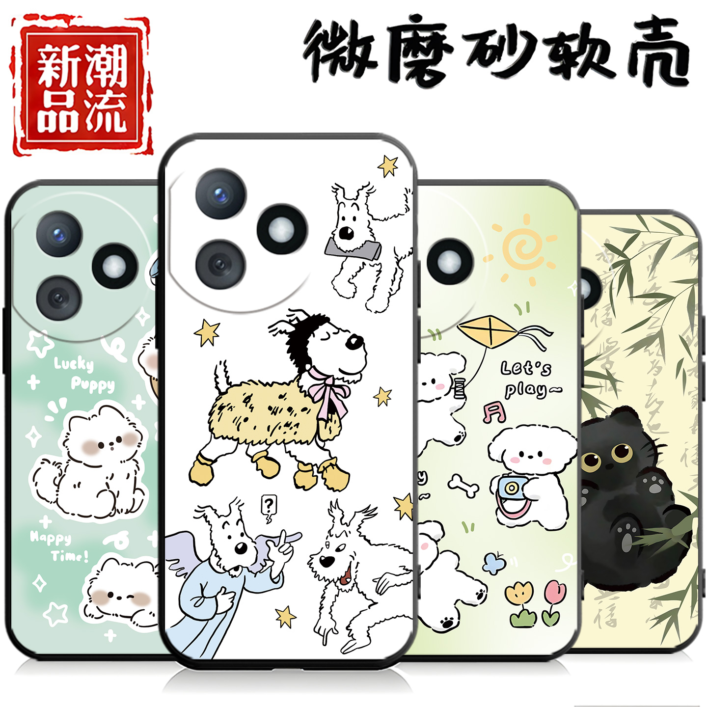 荣耀Play8tpro手机壳LLY-AN00