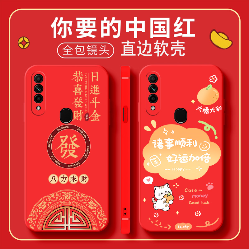 适用oppoA8手机壳PDBM00套A8OPPO新款oppopdbm软硅胶opp0pp0ppo全包防摔oρpo/opρoa/poa男opa啊oppa女poopa