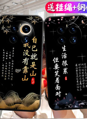 适用于华为Mate50手机壳型号CET-AL00中国风cetal00防摔mat50男女meta50磨砂m ate50简约mt50磁吸支架maet50