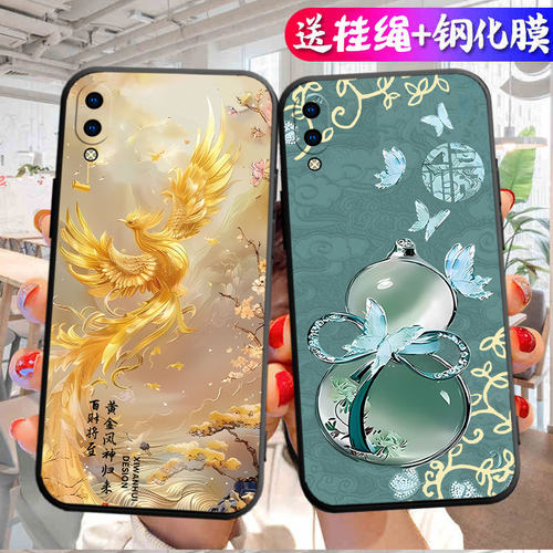 适用vivoY97手机壳vivo Y97磨砂防滑保护套防手汗耐脏全包边硅胶防摔外男女高颜值防爆防刮后盖软后壳非透明