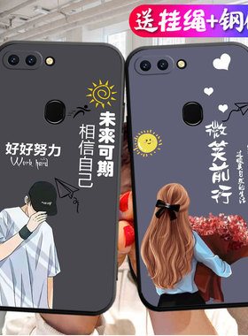 适用于oppor11s手机壳0pp0r软硅胶opper11st网红opr11s卡通文字oopor11s新款0ppoR11ST个性简约oppors11s男女