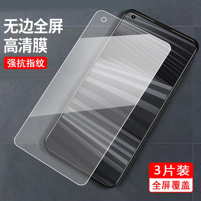 适用于realmegt2pro钢化膜oopp防爆RMX3300刚化漠op0remegt2p0r游戏rmx3300全屏覆盖真我gt2pro防指纹GT2Pr0