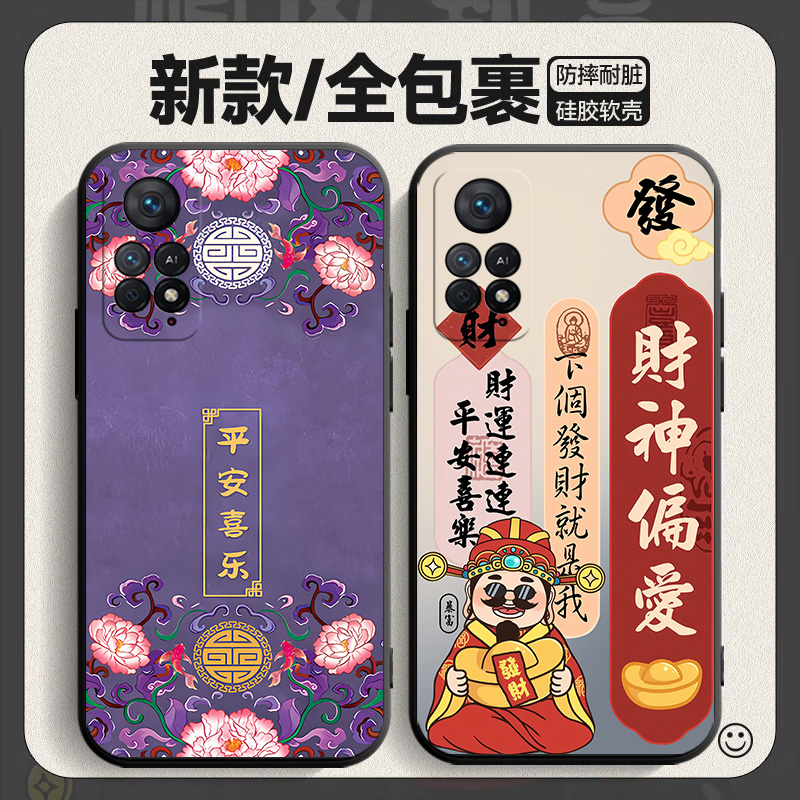 适用红米Note11EPro手机壳小米RedmiNote11E Pro5G保护套2201116SC新款EPor外壳镜头全包防摔not女卡通