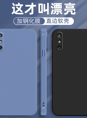 适用华为畅享10E手机壳medal直边MED-AL00新款硅胶MEDALOO纯色简约hw畅想1oe男女MEDTLOO保护套med一tl20软壳