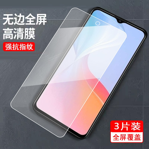 适用于vivoT2钢化膜v2199ga钢化模vlv0t2防爆viooT2游戏vovo全屏覆盖viov全屏iviv屏保voviT2贴磨V2199GA透明