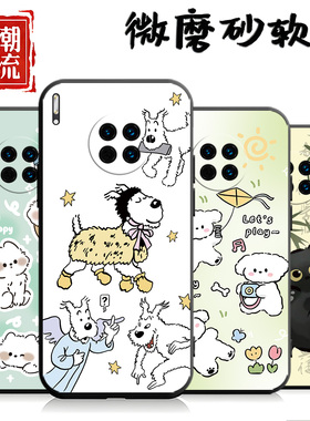 适用于华为Mate30pro手机壳LIO-AL00一顺百顺水凝膜硅胶精孔简约时尚情侣文字黑色国潮风女个性潮牌ins风卡通