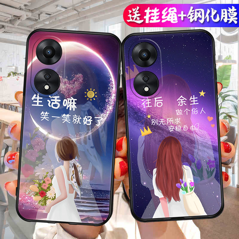 适用OPPOA58手机壳PHJ110气质oppea58保护套opa励志poopa58男女0PP0a58外壳popo加钢化膜oppo a58软后壳opoa