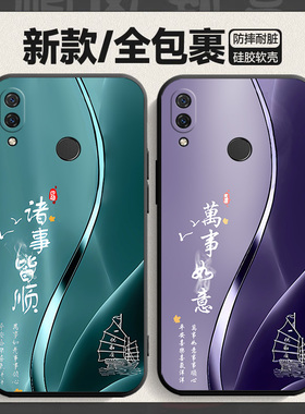 适用华为naov3i手机壳noba3i新中式mova3i硅胶novi时尚文字noⅴa3i外壳na31novai男nova3i女n3ine一aloo-noca