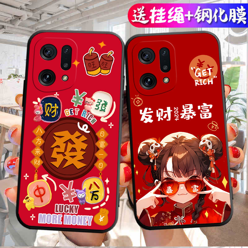 适用oppofindx5手机壳PFFM10招财镜头保护励志卡通潮牌小清新ins风国潮风硅胶情侣防摔网红创意软套超薄新款