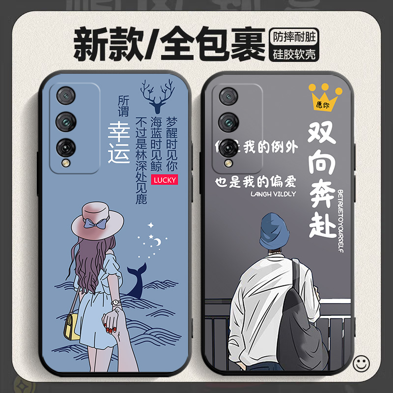 适用荣耀Play4TPro手机壳华为AQM一AL10新款HonorPlay4T保护Pro套AQMAL全包tpor防摔piay钢化膜playt女男外壳