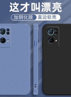 opporeno7pro手机壳OPPO直边oppopfdmoo简约5G男女opopreno7pr0魔方reno7por磨砂PFDM00软壳reon创意oppreno