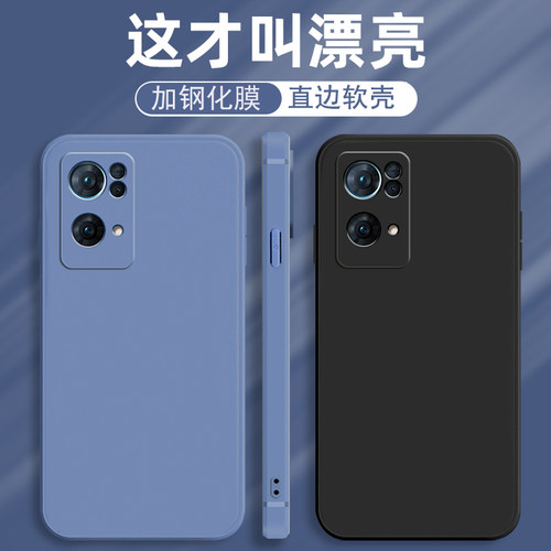 opporeno7pro手机壳OPPO直边oppopfdmoo简约5G男女opopreno7pr0魔方reno7por磨砂PFDM00软壳reon创意oppreno