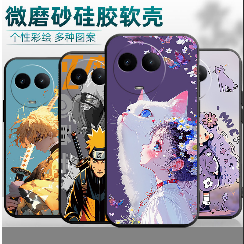 适用realmev50s手机壳真我v50s可爱女0pporeaimeV50s超薄真我v5os软硅胶Reaimev50s小清新RalmeV50s全包边