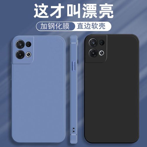 PGAM10手机壳oppoPGAM10适用oppo纯色Reno8Pro防摔5G保护套opporene8por硅胶opporeno外壳opporone男oppor8女