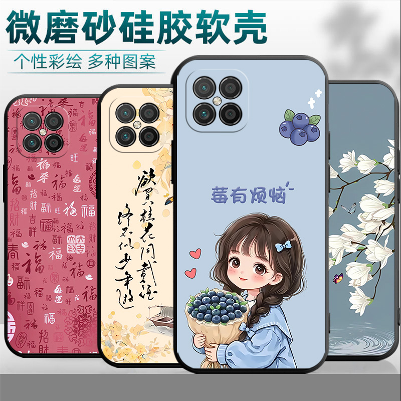 适用于华为荣耀play5手机壳HJC-AN90中国风honorplay5国潮ry男女软壳honro防摔容耀paly5外壳ply5保护套piay5