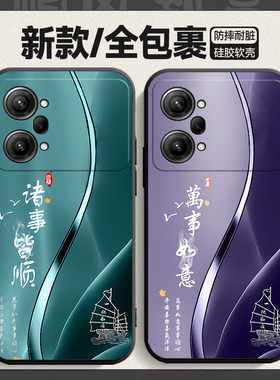 适用OPPOK10pro手机壳vivok10por新中式0pp0k10pr0保护套PGIM10文字OPPOPGIM成熟男女外壳opppk创意5G硅胶opk