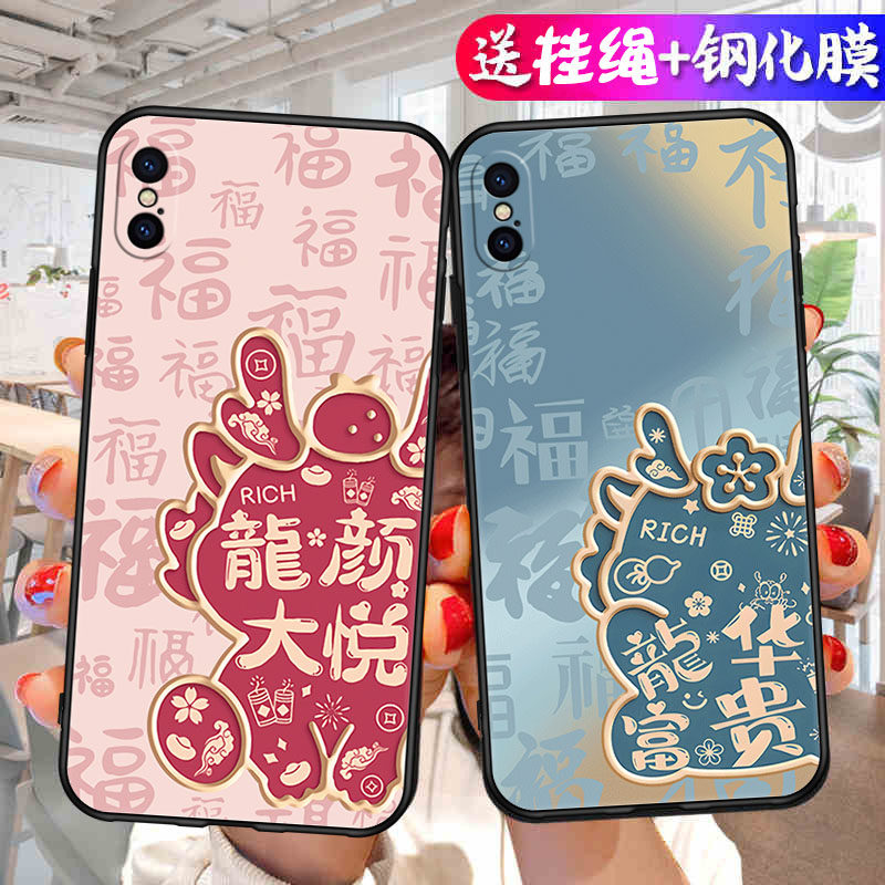 适用iPhone xs max手机壳苹果X专用xmαx新款xsmas套卡通xsamx外壳xsxmax叉xmax女ix男iponex10xmas硅胶ipx