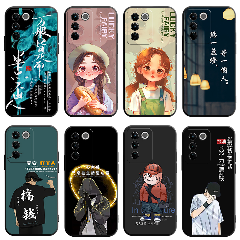 适用于vivoS16e手机壳V2239A中国风viv0s16e防摔vivis16e硅胶vovo新款voivs16e软胶v1v0s16e全包vovis保护套