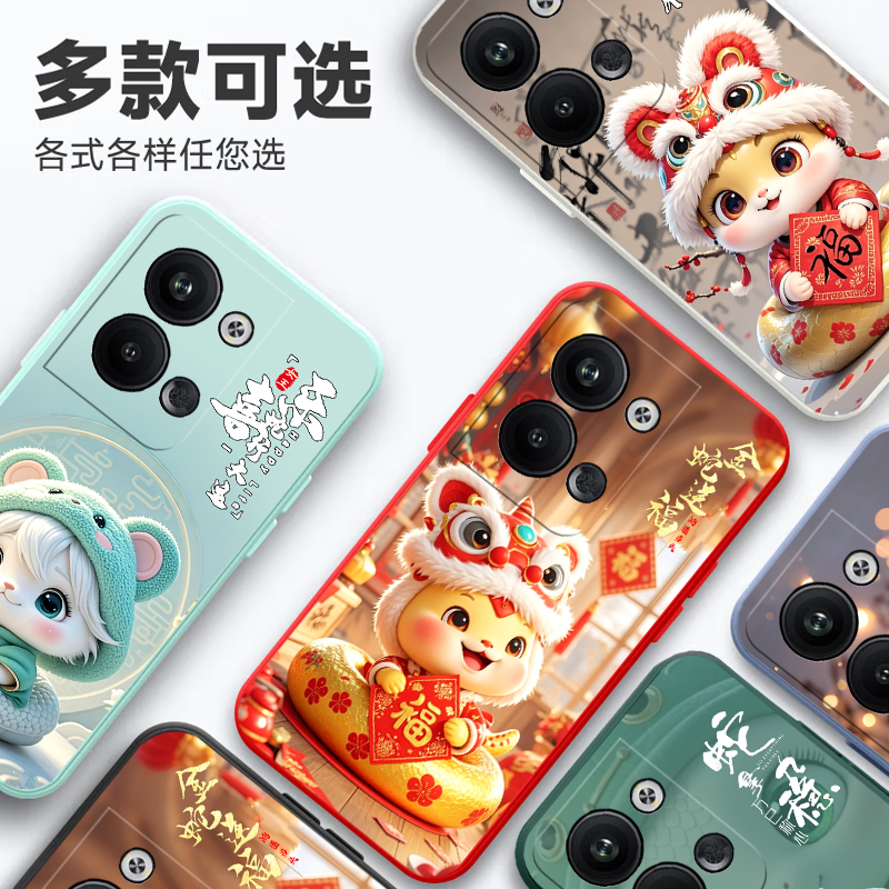 适用于opporeno9pro手机壳Ren09pro蛇年reno9por软硅胶opop卡通PGX110小清新oopren09Pro新款reno9pr0全包边
