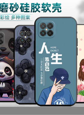 适用于华为智选NZONES7Pro+手机壳SP300软硅胶Hw智选nz0nes7pro+新款化为智选nzones7pr0+磨砂创意防摔网红男