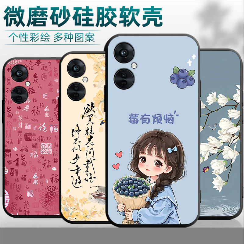 适用于oppok11手机壳PJC110全包边PJC1l0软硅胶0ppok11中国风欧珀k11保护套Oopokl1情侣0pp0K1l。卡通可爱女